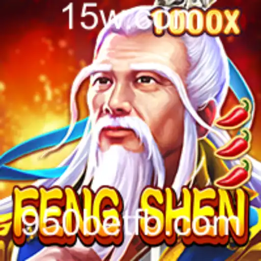 Explorando FengShen: O Novo Fenômeno no Mundo dos Jogos
